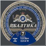 sanktpeterbaltika (247).jpg